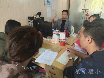 我们进行了进行研讨.jpg