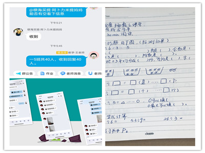 学科教师在行动2.jpg 学科教师在行动2.jpg