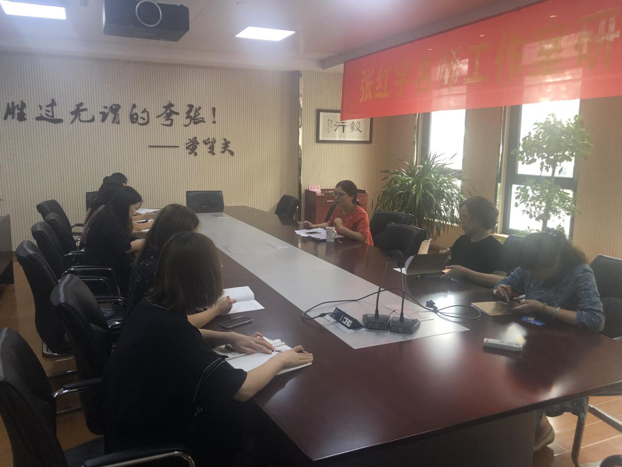 张红宇名师工作室-动力课堂 - 加图_html_m72e2550c.jpg