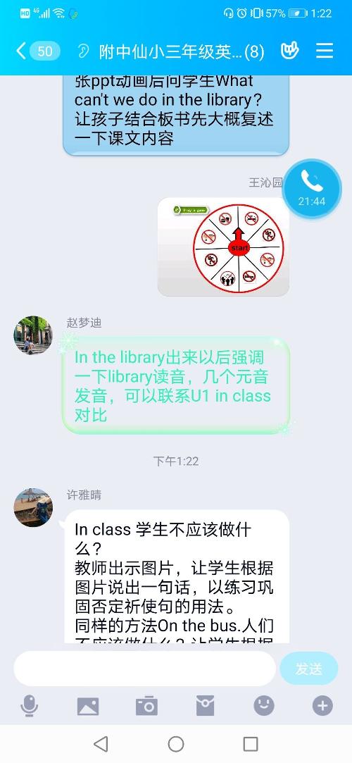 家校同心师生同行0303_html_2345f7ca.jpg