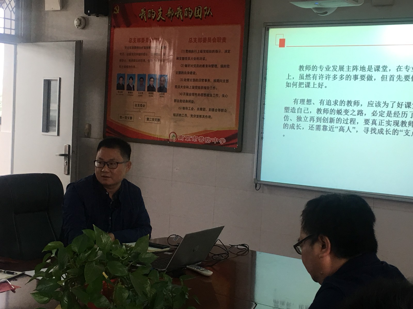 王校讲话.JPG