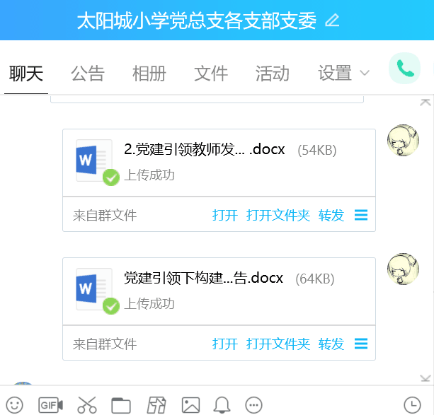 图4.png