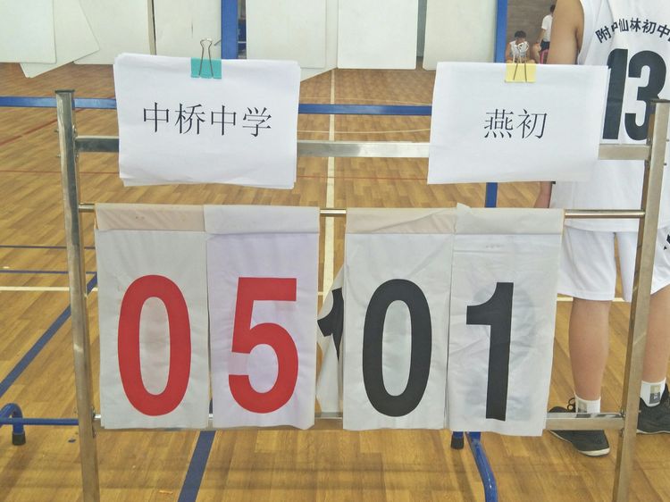 中桥篮球梦——2019年栖霞区阳光体育节校园篮球比赛(1)_html_m27f36b14.jpg
