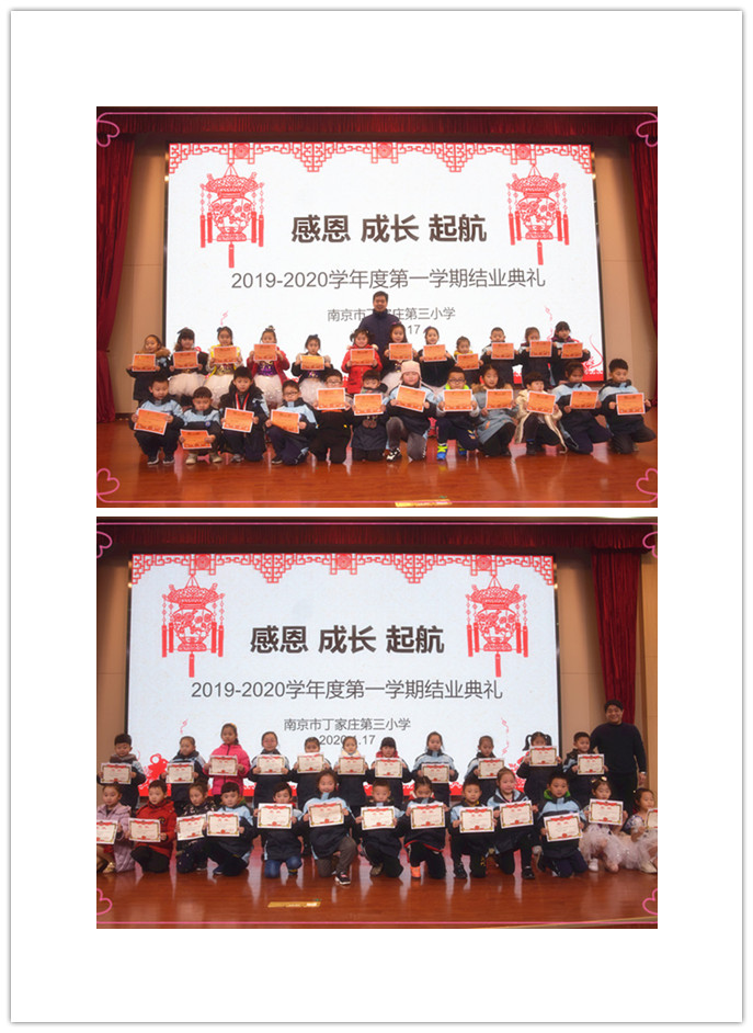 【正学丁三】“感恩 成长 起航”_html_3e150ab2.jpg
