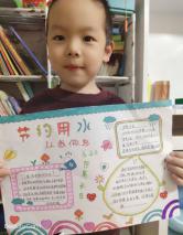 新闻稿“节约一滴水，共爱一个家”_html_m9c83e82.jpg