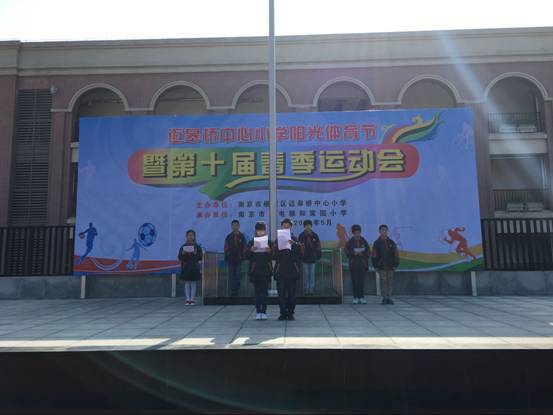 2015-2016学年第二学期第十三周升旗仪式