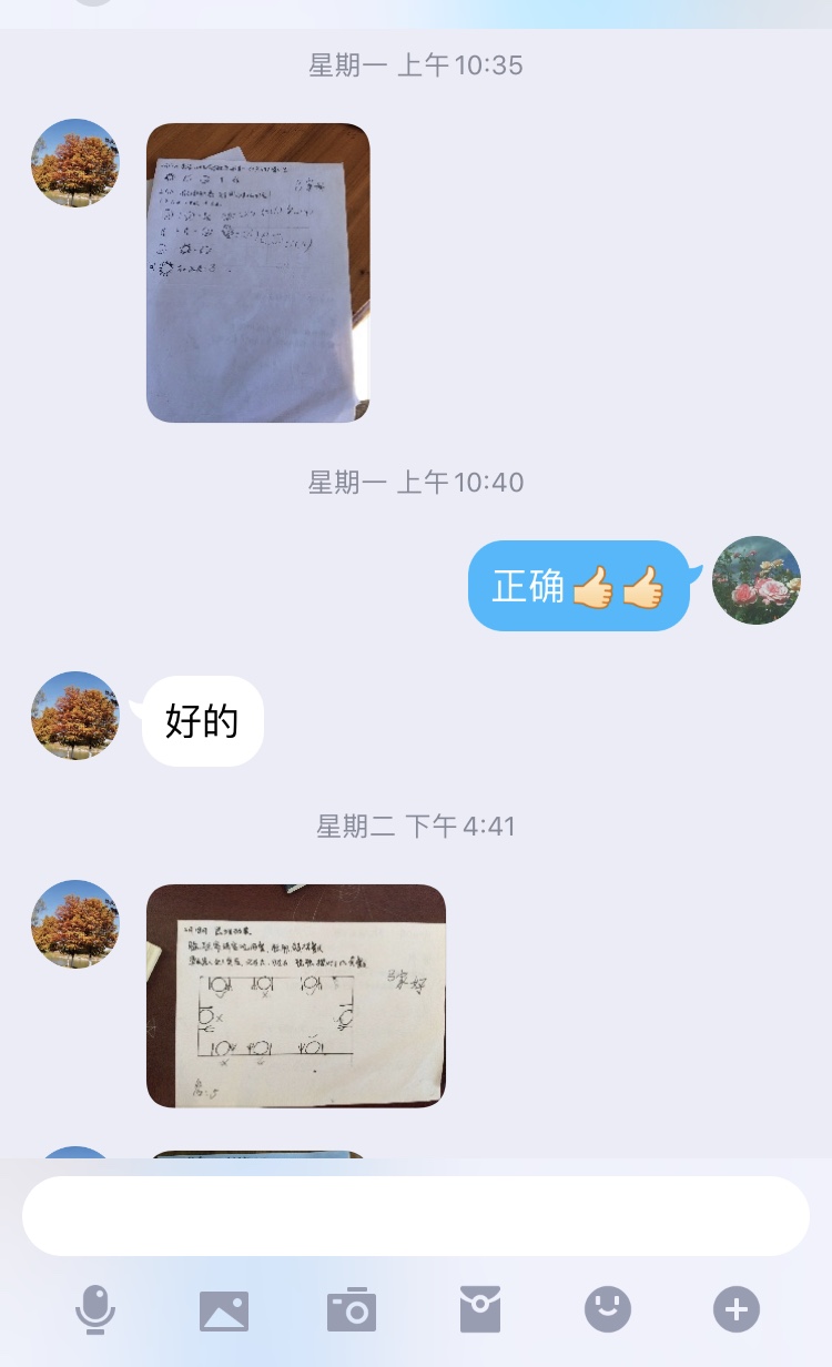 宅家亦有“数”_html_m76203847.jpg