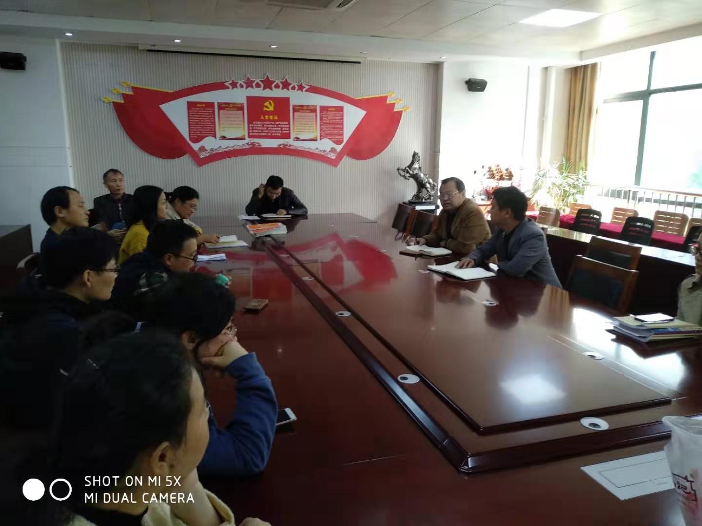 栖实尧化召开各功能室交接会议_html_11990e5a.jpg