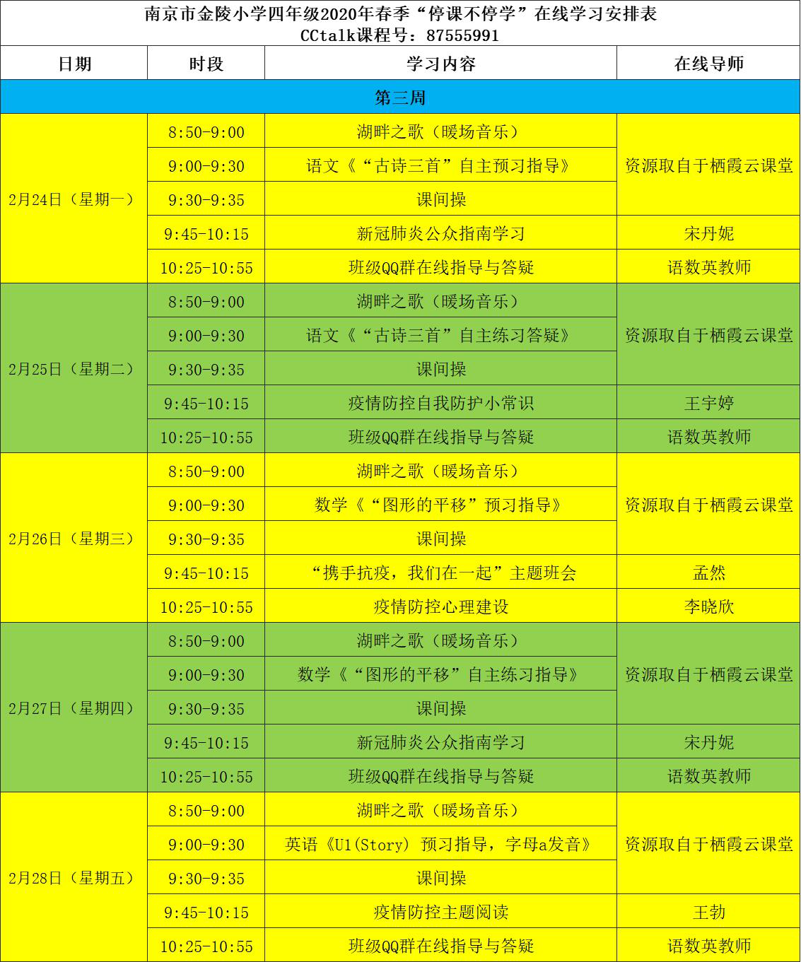 图片3.png