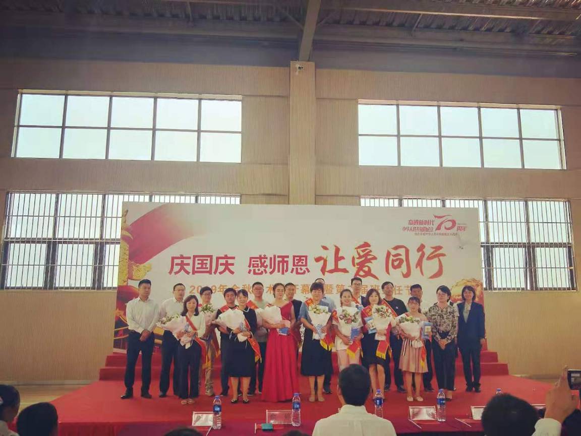 20191007中桥中学半月德育集锦(2)(4)_html_m45df5ee.jpg