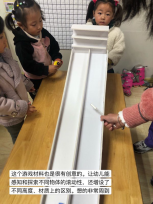 科学区观摩新闻634.png