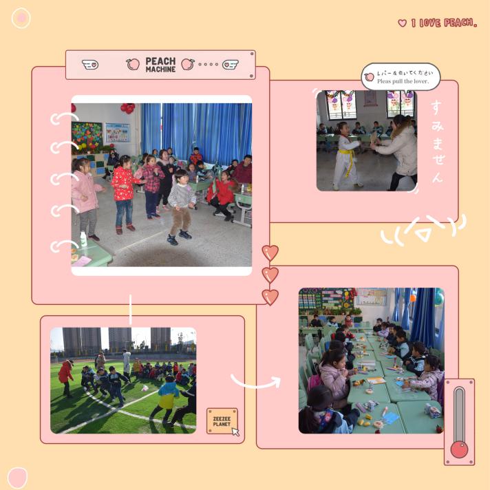 【正学丁三】游园大闯关  快乐过元旦_html_cacdd6.jpg
