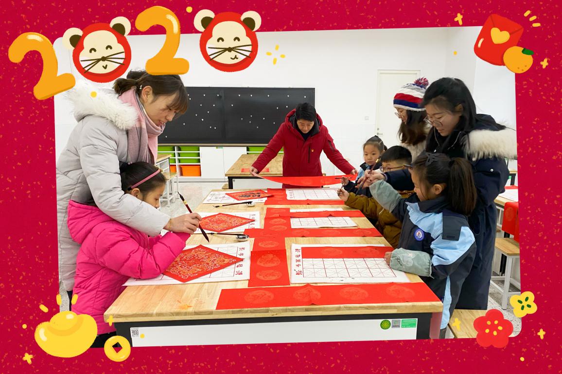 【正学丁三】千门万户曈曈日  总把新桃换旧符_html_6e0c978b.jpg