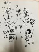 元旦 新闻稿_html_364a720c.jpg