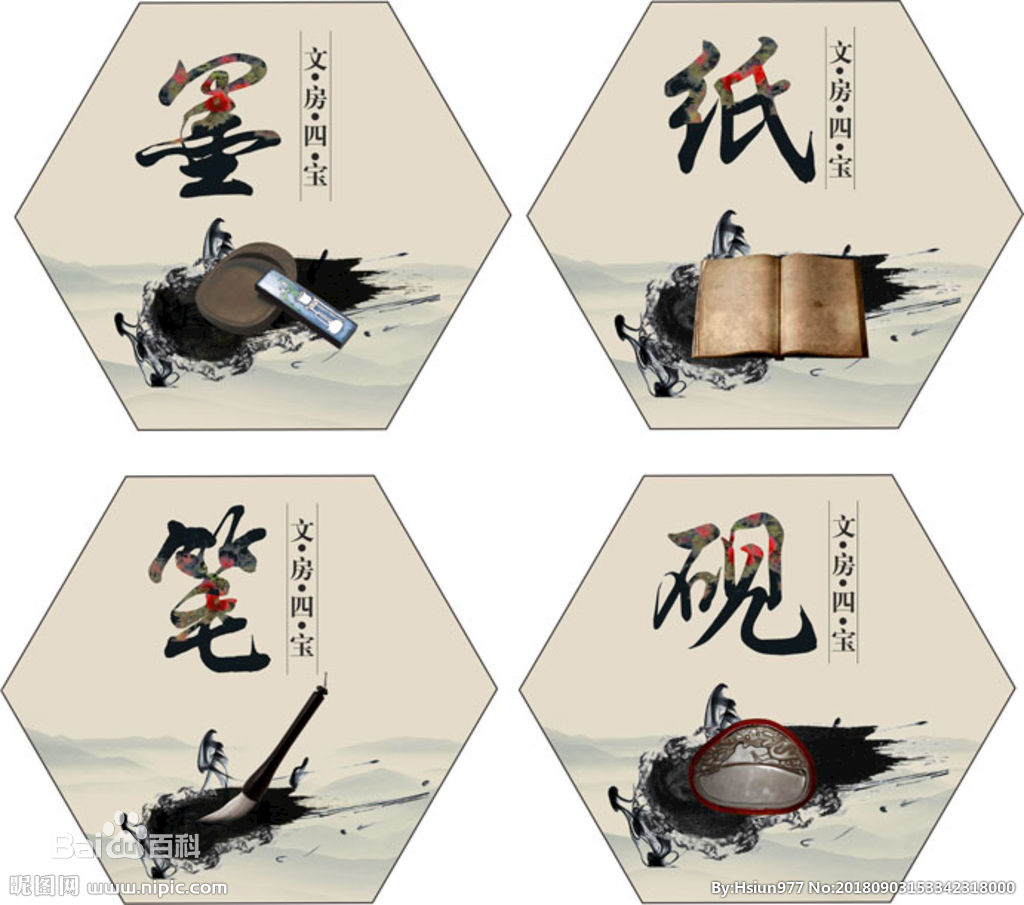 2019.12.9参观书法展新闻稿_html_m52816dbe.jpg