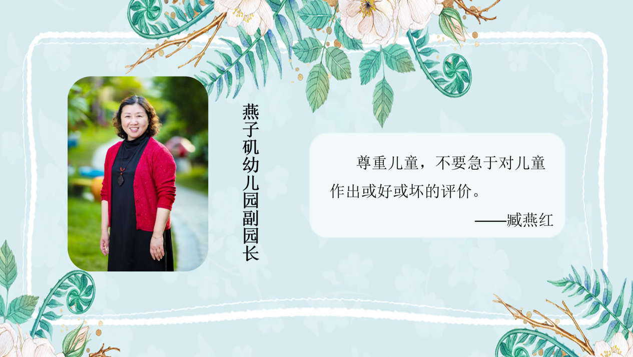 领导班子_html_51e86495.png