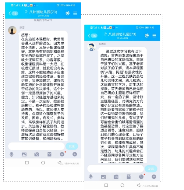 搜狗截图20年03月10日1254_10.jpg