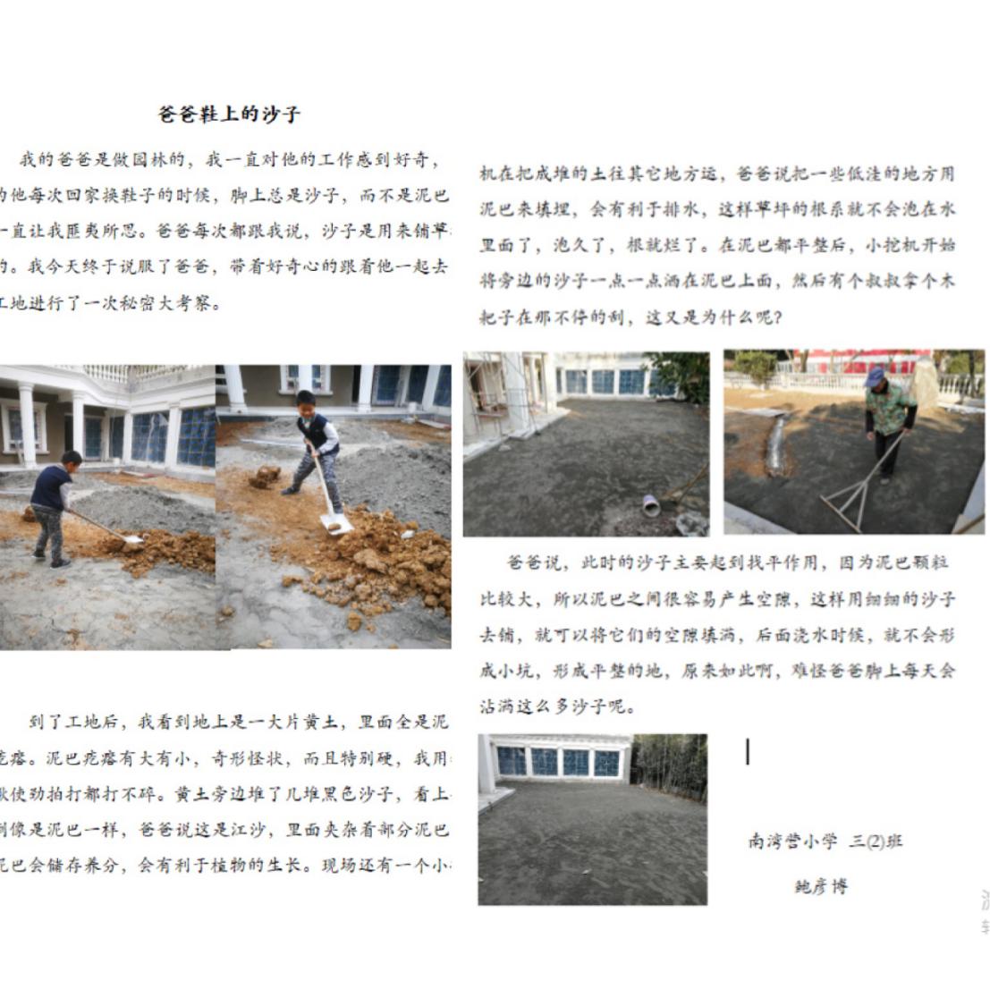 报道_html_m8aa8745.jpg