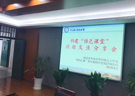 青年教师是每一个学校发展的生力军_html_mf4ba1c7.png