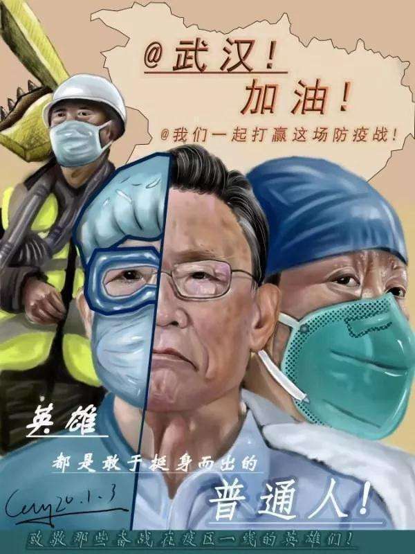 【知行晓庄】向最美的逆行者致敬 ——记晓庄小学线上主题党日活动