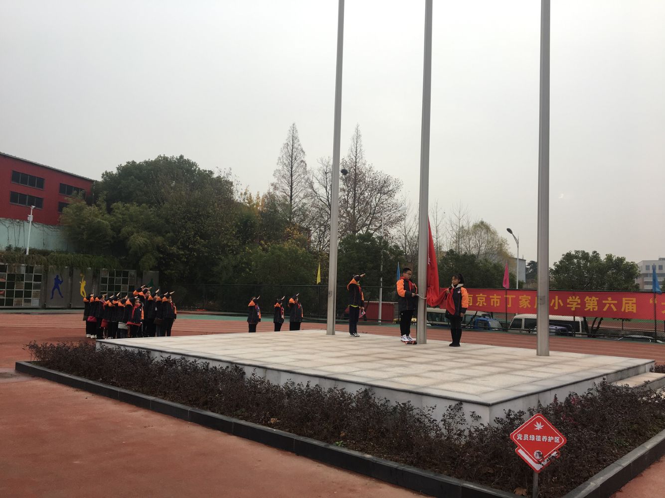 热爱劳动 学会绿植养护——第17周升旗仪式活动侧记_html_26538667.jpg
