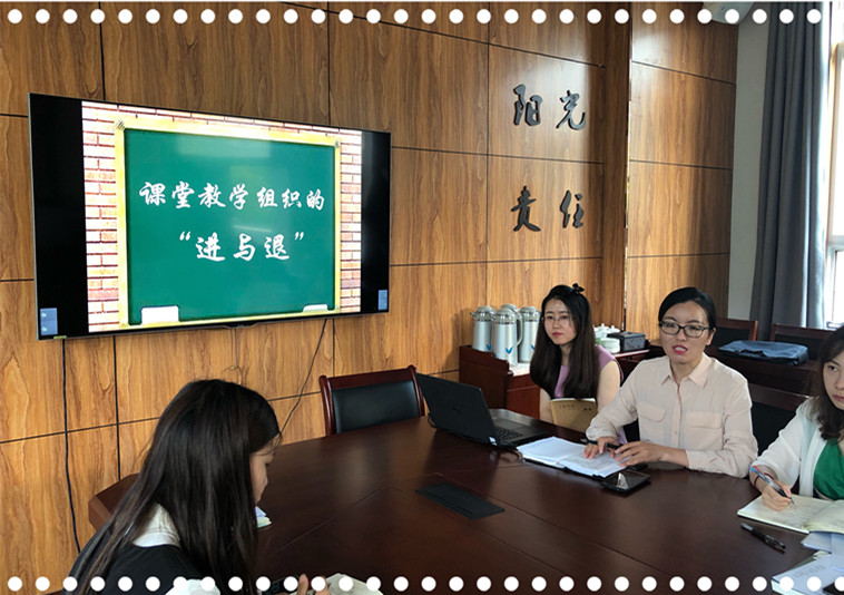 习惯立身 踏实前行——紫金小学习惯养成教研活动（四）