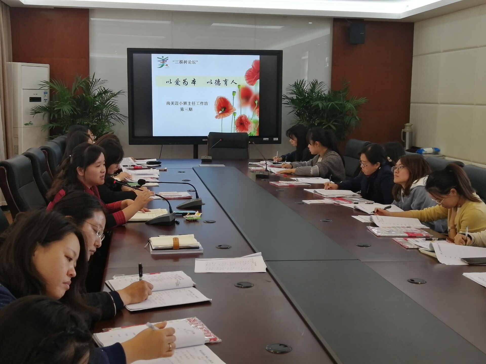 以爱为本 以德育人_html_6017f472.jpg