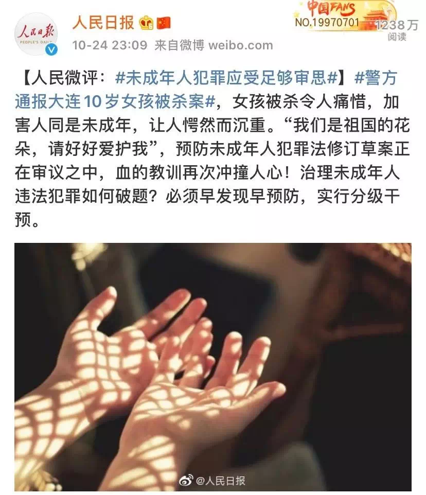IMG_4273.PNG