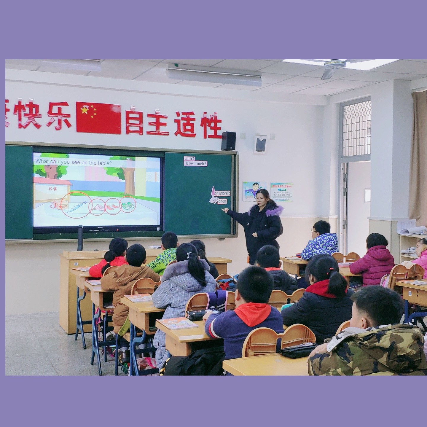 追寻可见的英语学习——龙小龙岸花园校区英语组12月校本教研