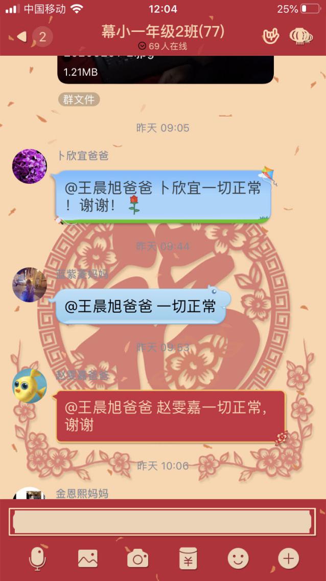   在这个注定不平凡的冬日里_html_m242c5836.jpg