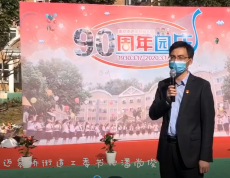 光辉岁月鎏金，九十迈幼欢庆 郭书婷 2020.3.17_html_8b75733.png