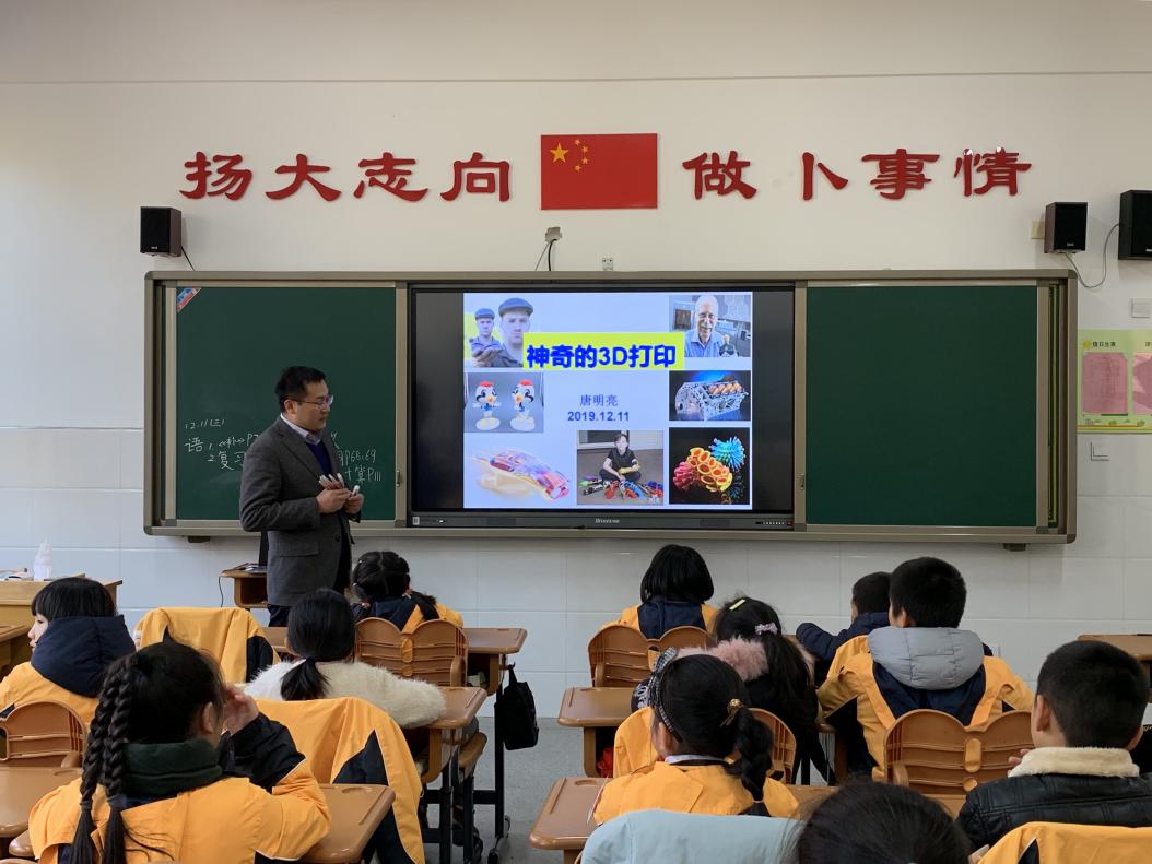 三年级级部12月份家长课堂_html_m1439f17f.jpg