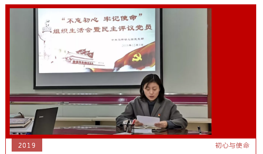 QQ截图20191216135733.png