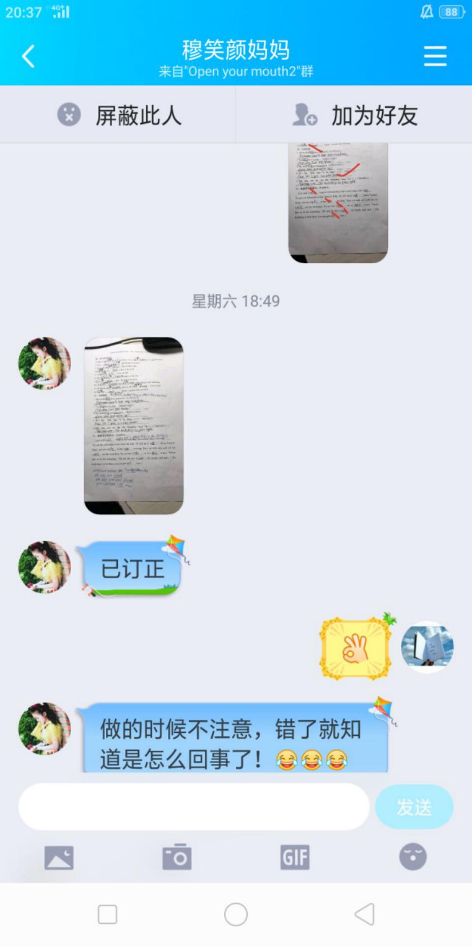 战“疫”助力学（三十三）——童学小课堂，“英”勇向前_html_m16f17408.jpg