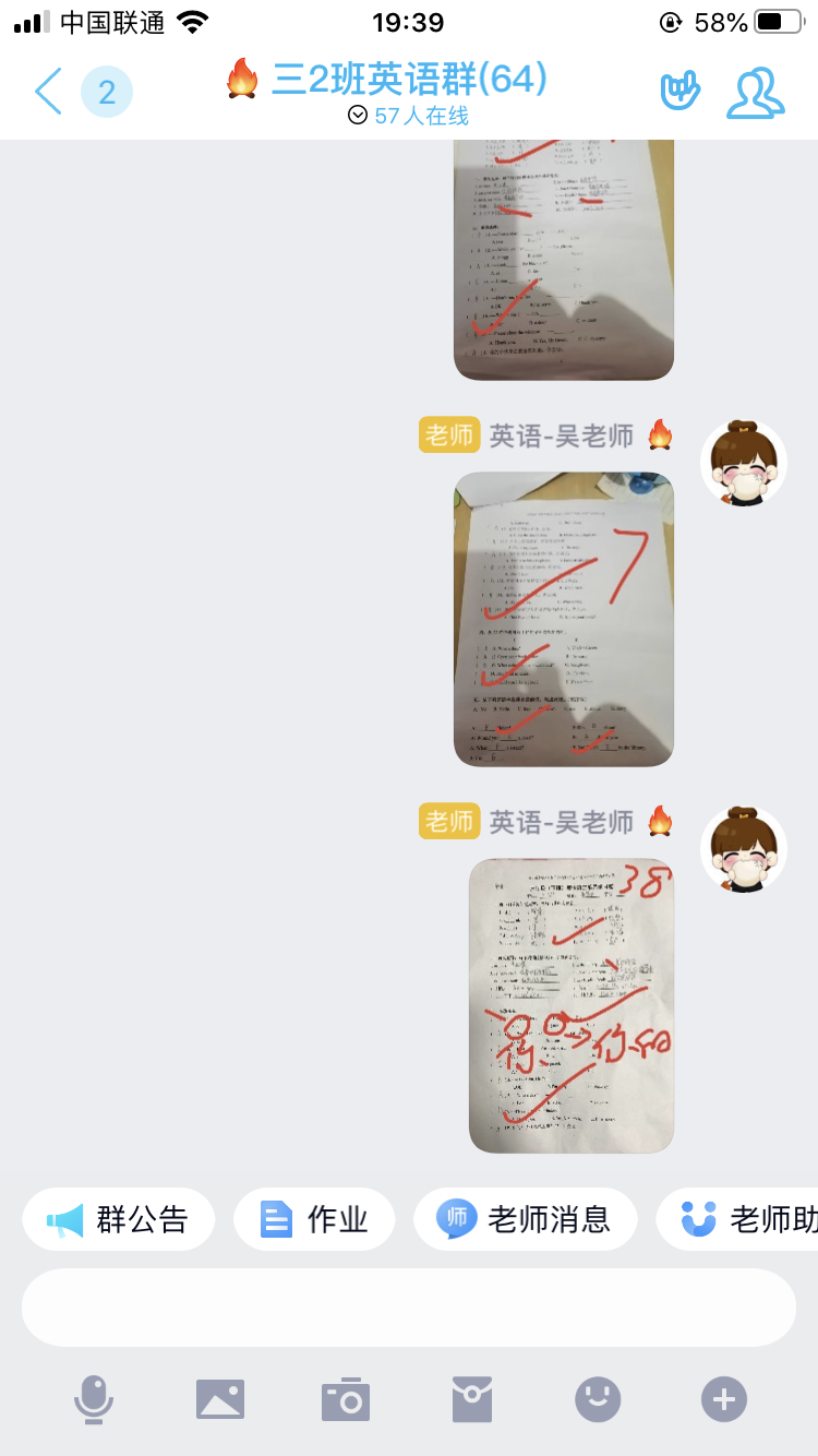 战“疫“学习力，坚持就会“英”_html_m53929a66.png