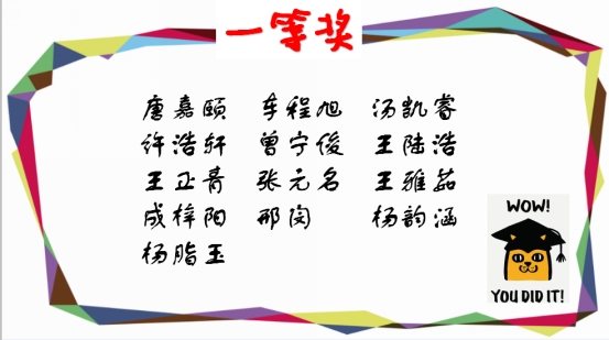 单词设计我出彩_html_44f6d012.png