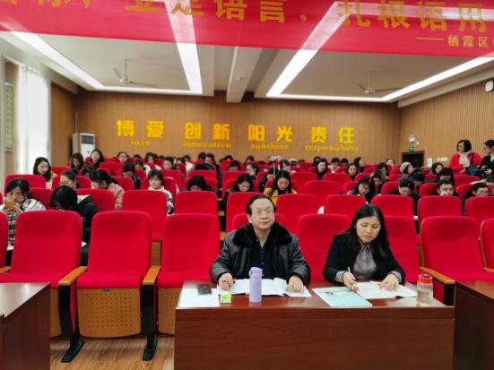 聚焦核心素养   彰显语文魅力_html_6cf26abf.jpg