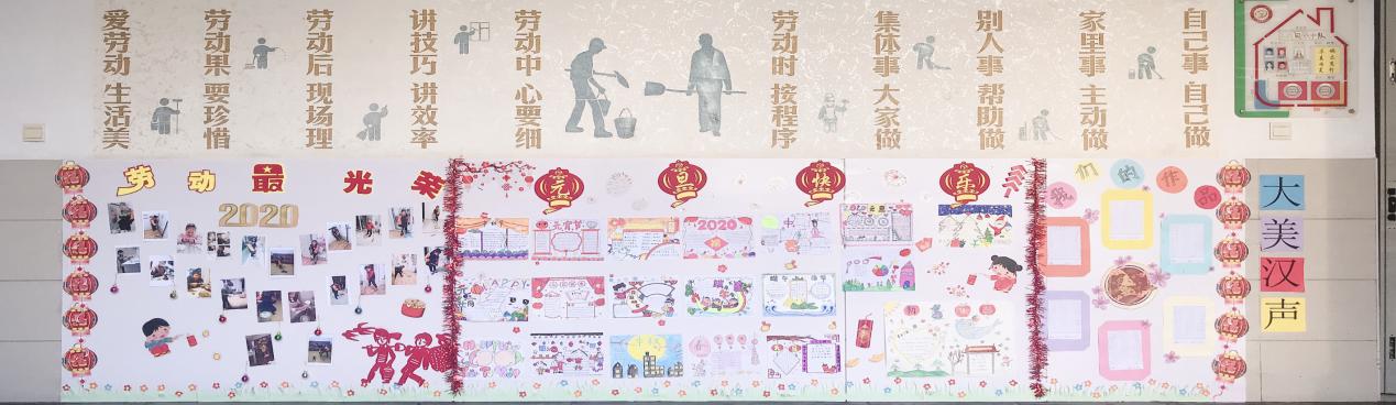 大美汉字 诗画佳节_html_m354fc181.jpg