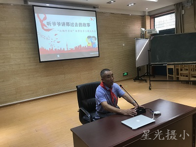 吴爷爷.jpg