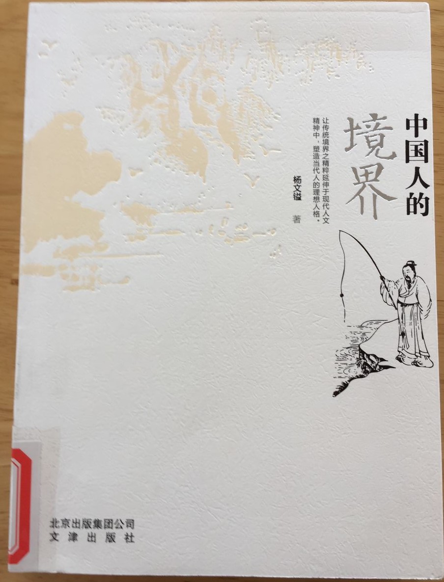 QQ图片20191202085005.jpg