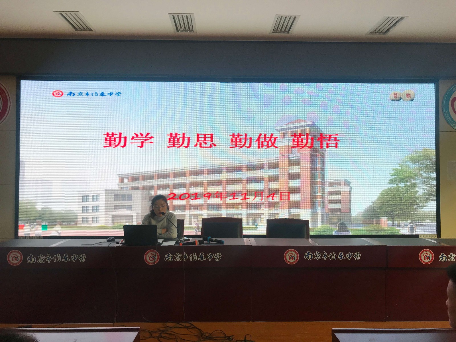 微信图片_20191104192957(1).jpg
