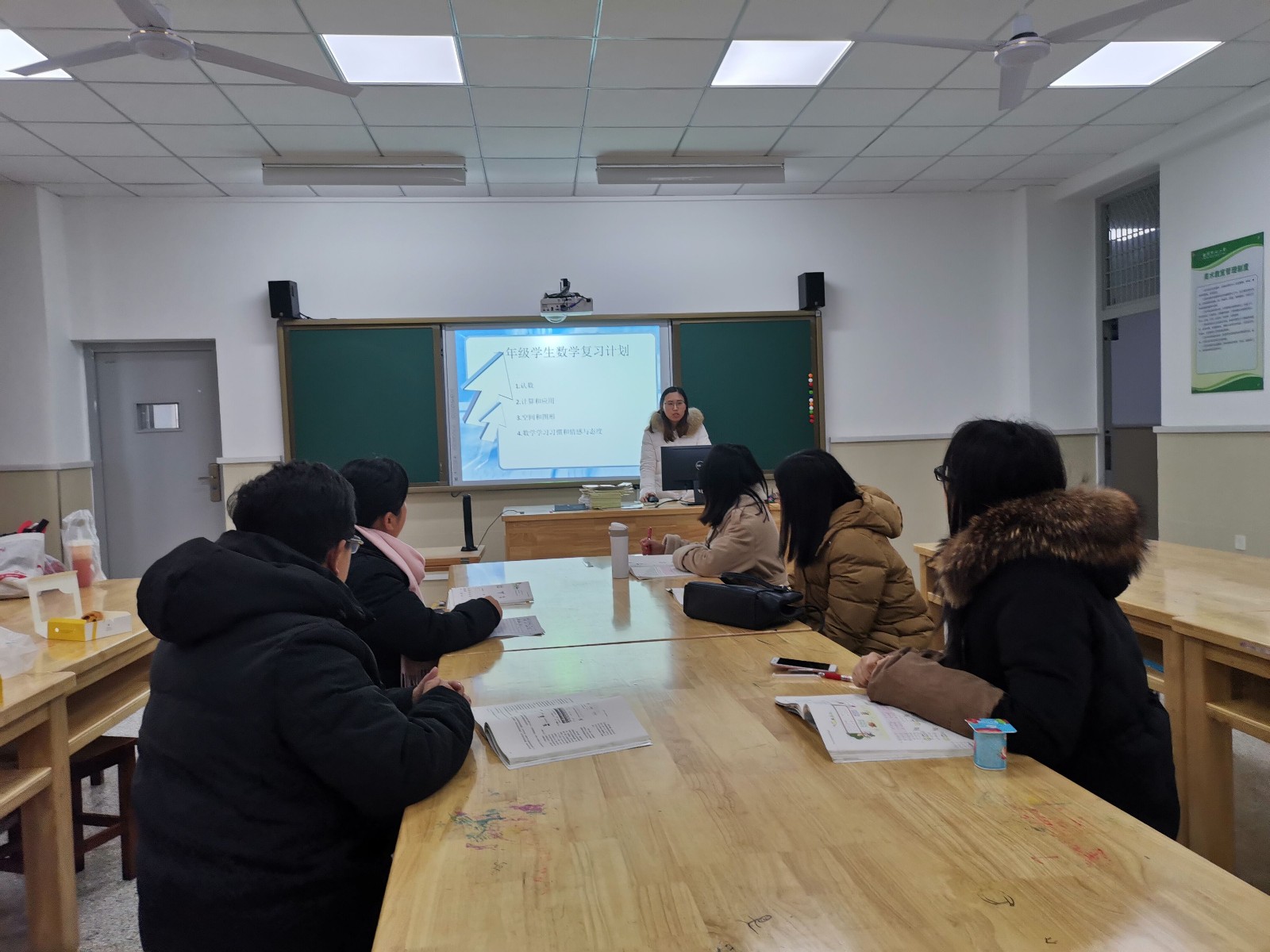 把握重点，提高复习有效性