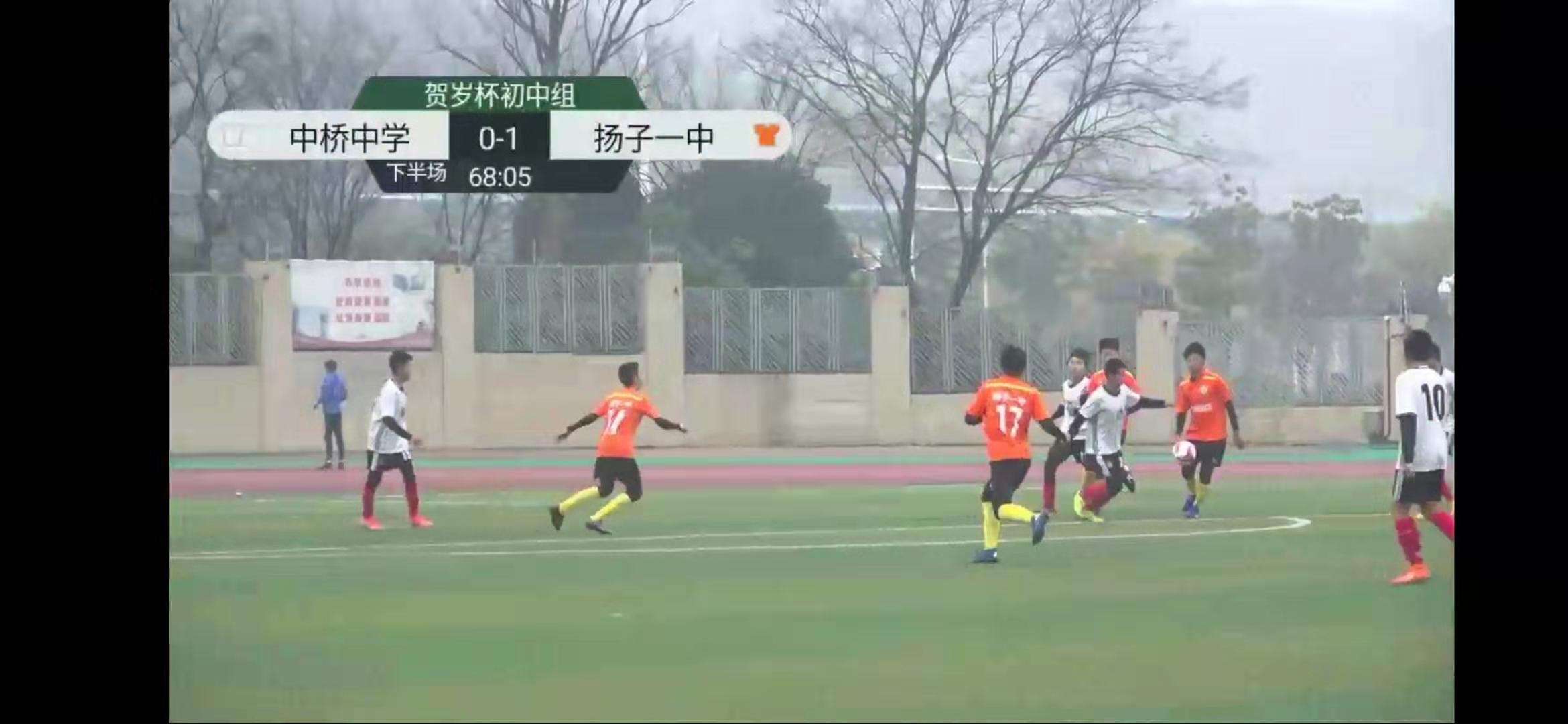 中桥中学男足征战南京市第四届_html_e8ede9f.jpg