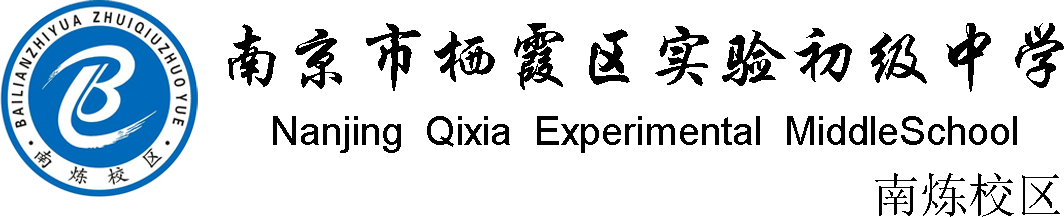 校徽校名副本