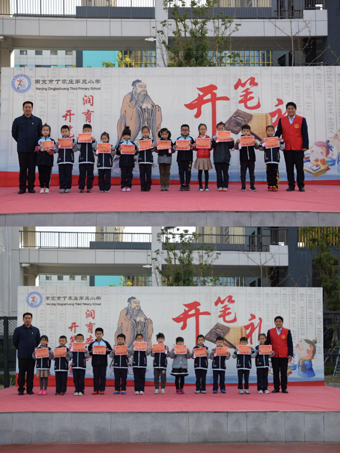 【正学丁三】与心灵相约，与健康同行_html_40041fd.png