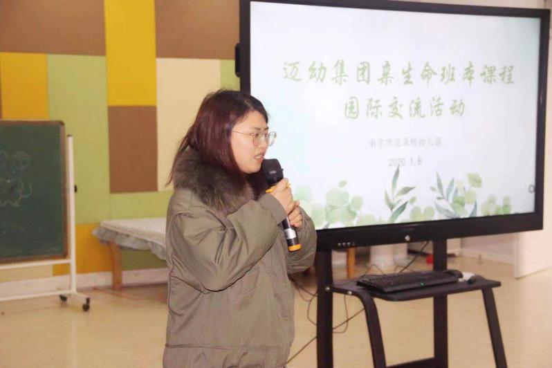 20200108园际交流搭平台 教师互动共成长_html_m4998ab62.jpg