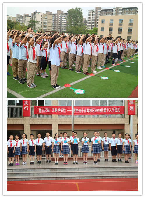 新梦想、新征程_html_m5988e823.jpg