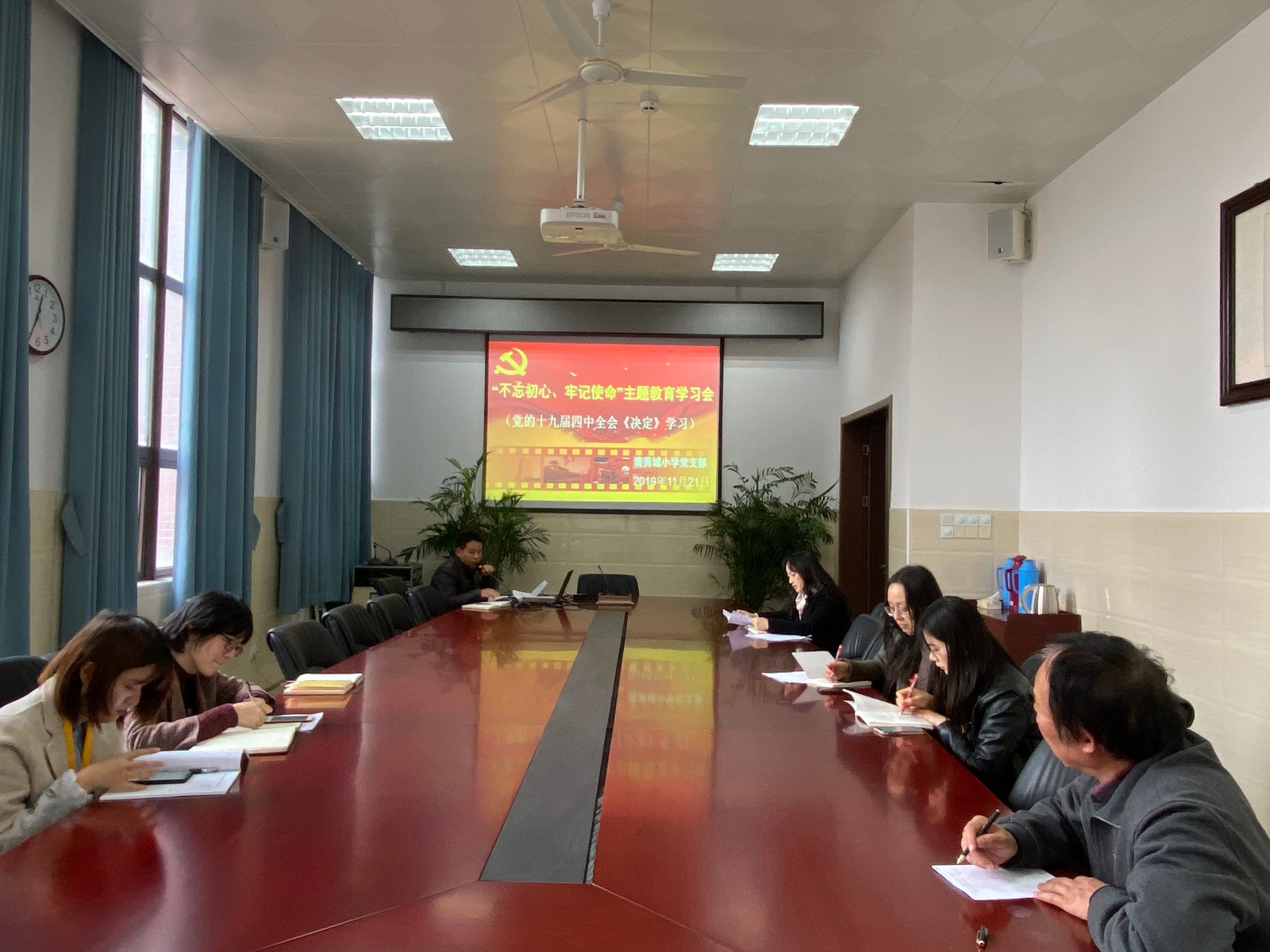 【大爱青秀】青秀城小学党支部开展“不忘初心、牢记使命”主题教育之“统一活动日”活动