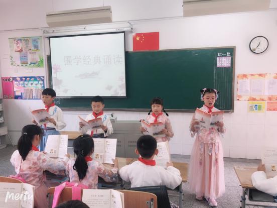 学习国学经典，弘扬传统美德(1)(1)_html_m5d0c1157.jpg