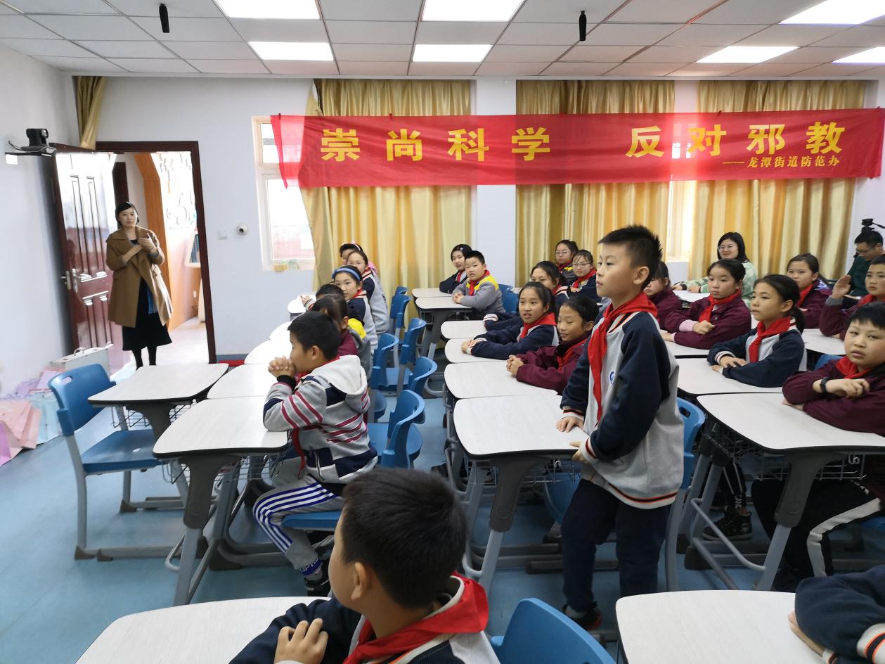 崇尚科学，反对邪教_html_29c0710.jpg